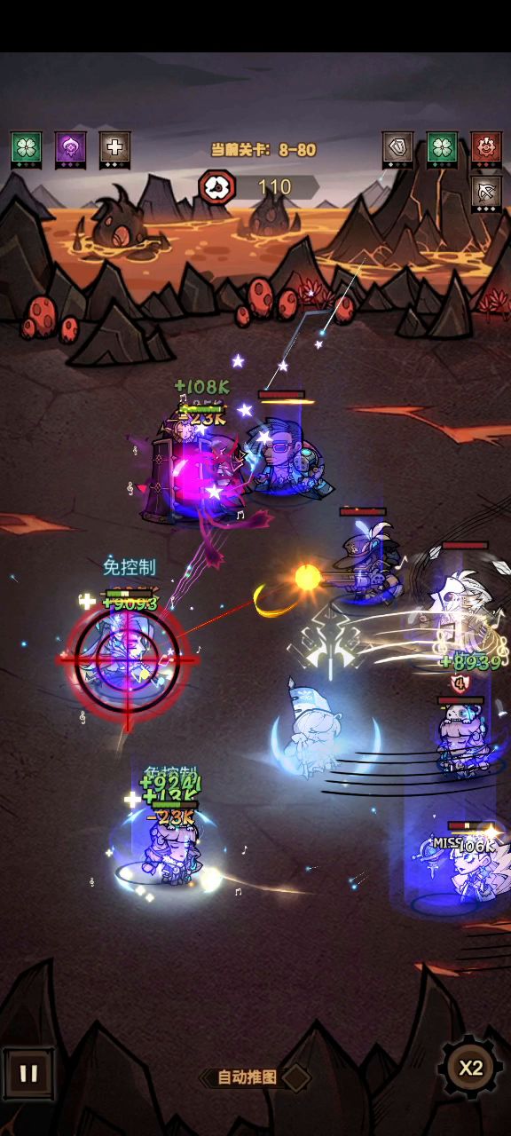 0氪862K过8-80截图