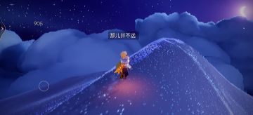 小王子季 任务一