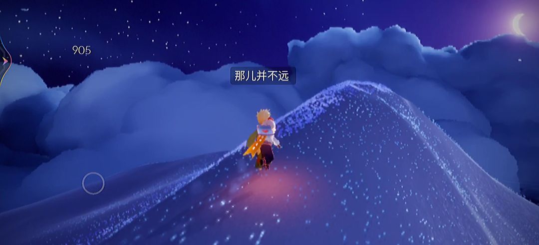 小王子季 任务一截图