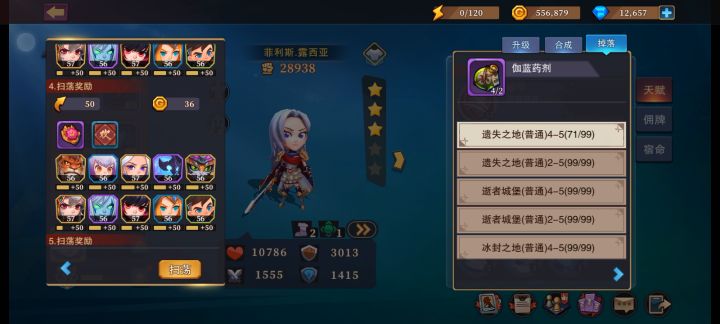 集子概率不敢恭维,怕了怕了截图