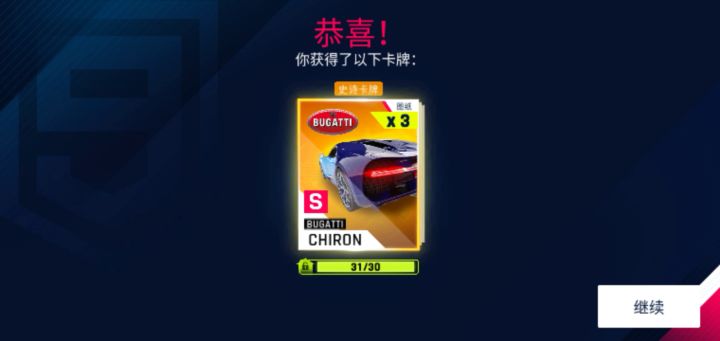 我终于有肥龙了！😭😭😭😭😭😭😭(零氪金)截图