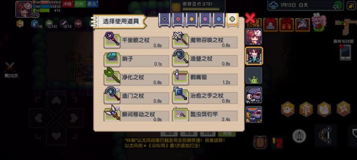 《偷渡1600》截图
