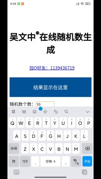 再邀请10人，可增加进度至99.99%