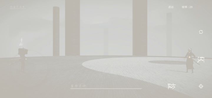 真就硬砍刀宗呗截图