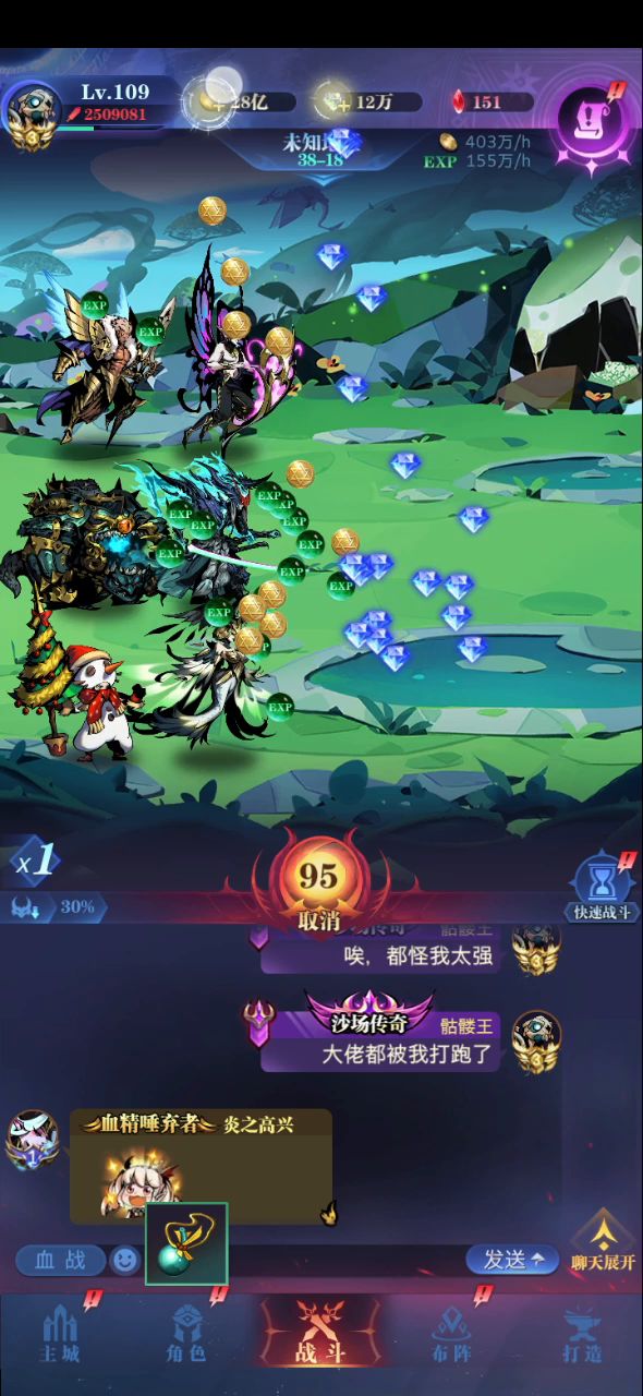 亡灵队超级猪的三种杀法其一截图