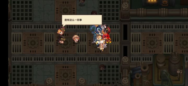 这才是船长真正的专武截图