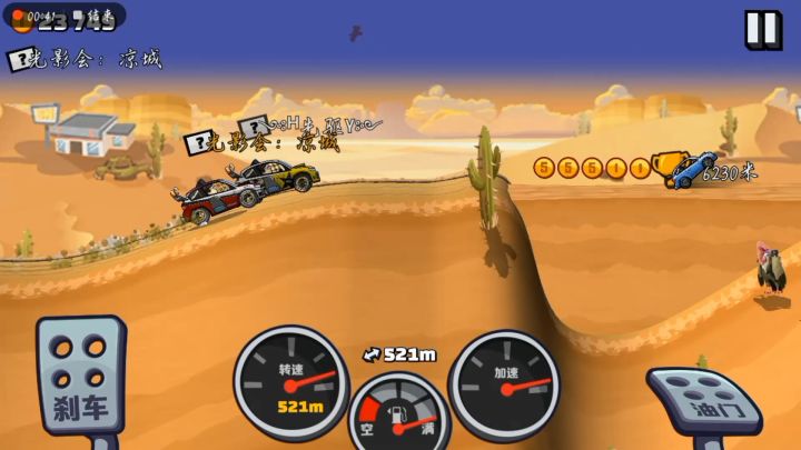 #登山赛车2 这个地图我最多只能跑到这截图