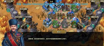 帝王时代Ⅲ拜占庭帝国2困难