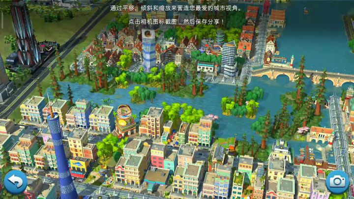 玩了10年模拟城市你信不(手动狗头)截图