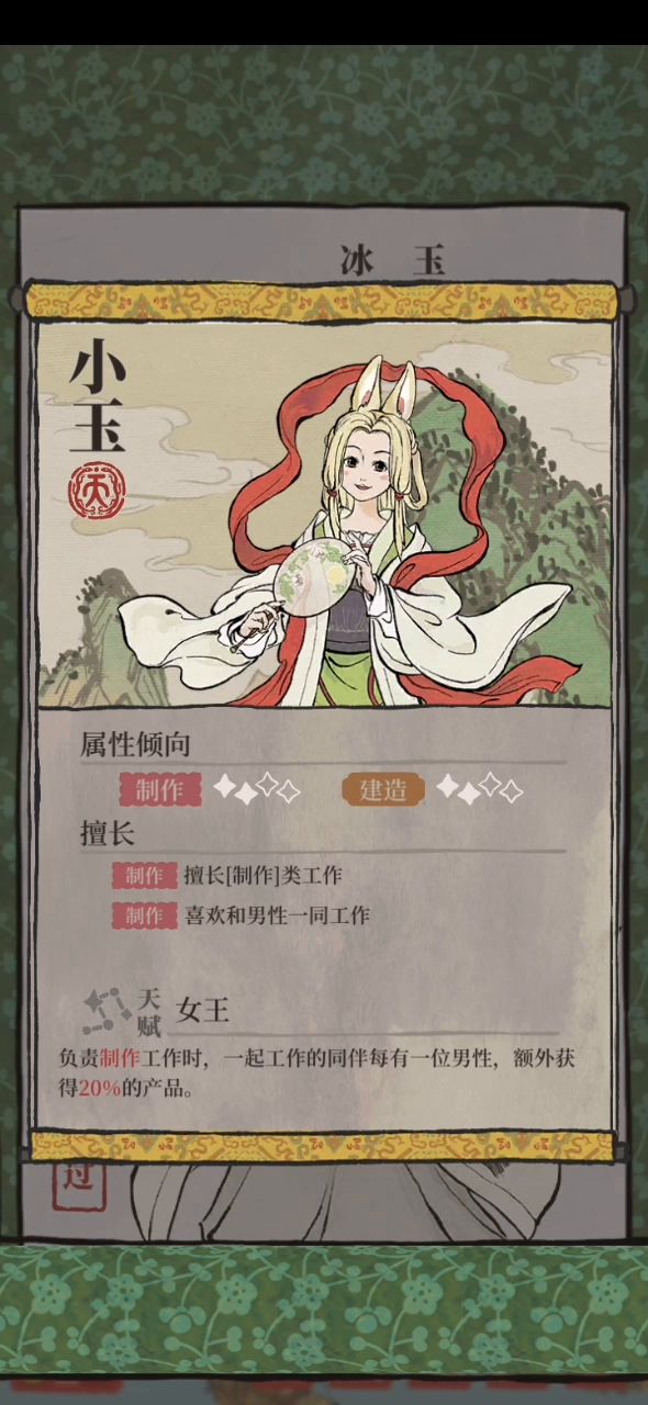 欧了！截图