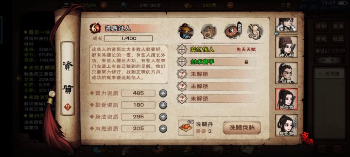 啊，这截图
