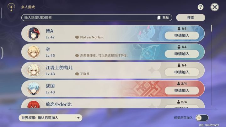 太难了(´•ω•̥`)截图