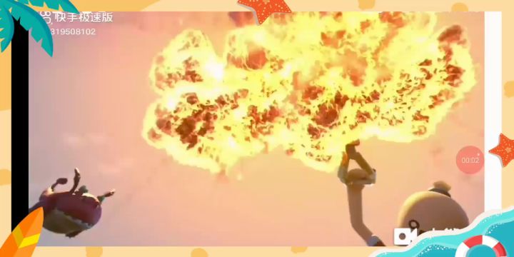 水视频(1)截图