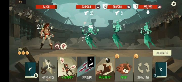 路人甲 一回合 炼魂女巫(辣椒玫瑰炒蘑菇)截图