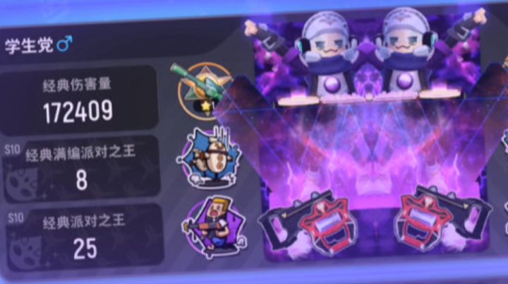 XH战队宣传片第二弹截图