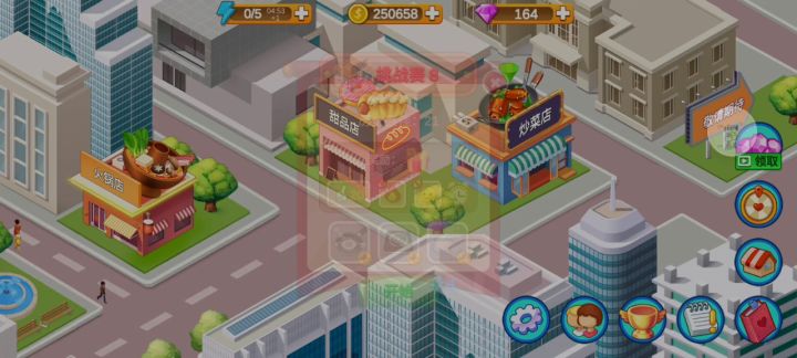 新店铺无道具全三星截图
