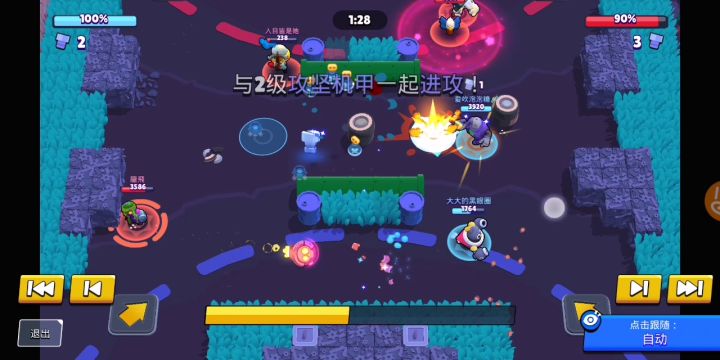 遥控炸弹截图