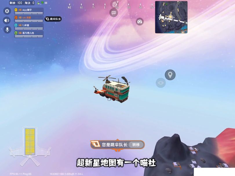 【超新星如何上喵舍】你学会了么截图