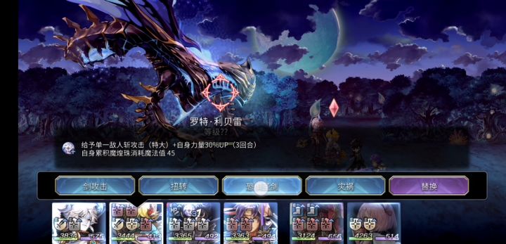 猫道隐王 萤火虫 风法卡里尤AS配布 6T截图