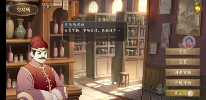 刚更新完就出bug？？为什么解锁不了商品？截图