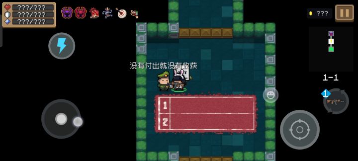 我是小丑，呜呜呜截图