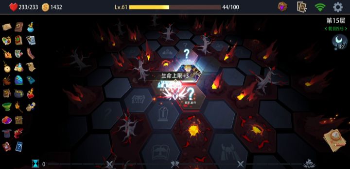 占星师7张牌梦魇15层ftk截图