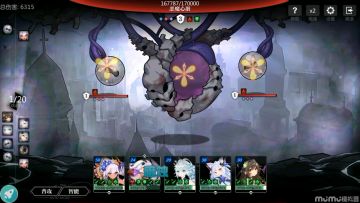 【潮汐攻略-阵容】九天玄刹，化为神雷，煌煌天威，以剑引之！！雷队究极攻略/恶魔之心BOSS摸轴视频（走过路过不要错过~有蕴灵、感电分析其他队伍也能借鉴~）