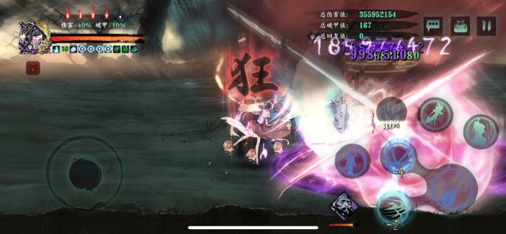 三杜鹃魔弦凹桩链子截图