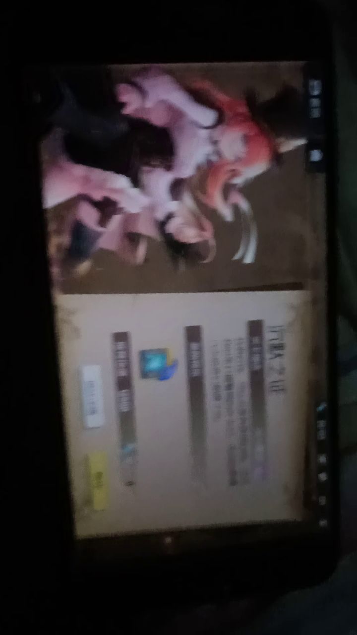 怎么玩啊。。。。截图