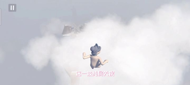 #沙雕派对#人类yyds,风车竞速篇截图