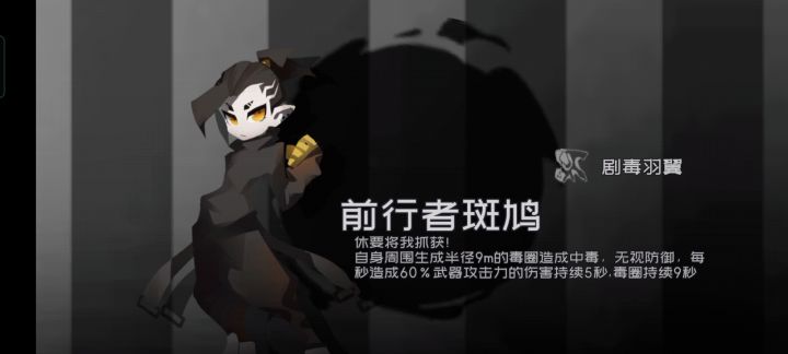 黑鱿鱼：你礼貌吗？你甚至不愿意看我一眼！截图
