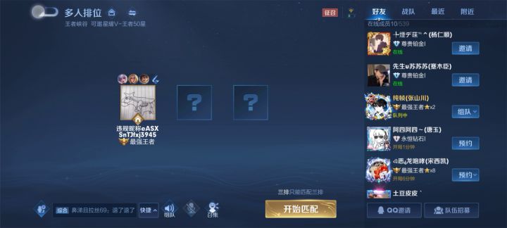 是我不配玩截图