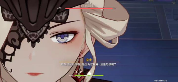【原神】2.1女士周本 核爆芭芭拉白嫖阵容轻松高效通关截图