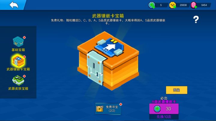 无标题截图