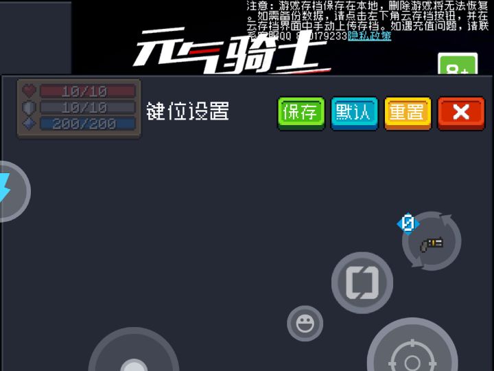 求求苹果赶快可以兑换礼包码吧！！！截图