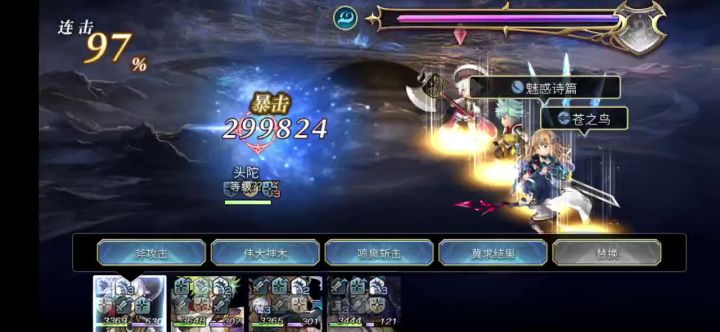 【专武】火锤1t 2截图