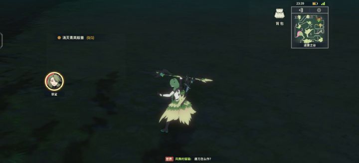 我TM是真的难受！！！！截图
