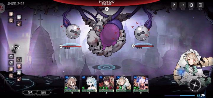 回音无法触发截图