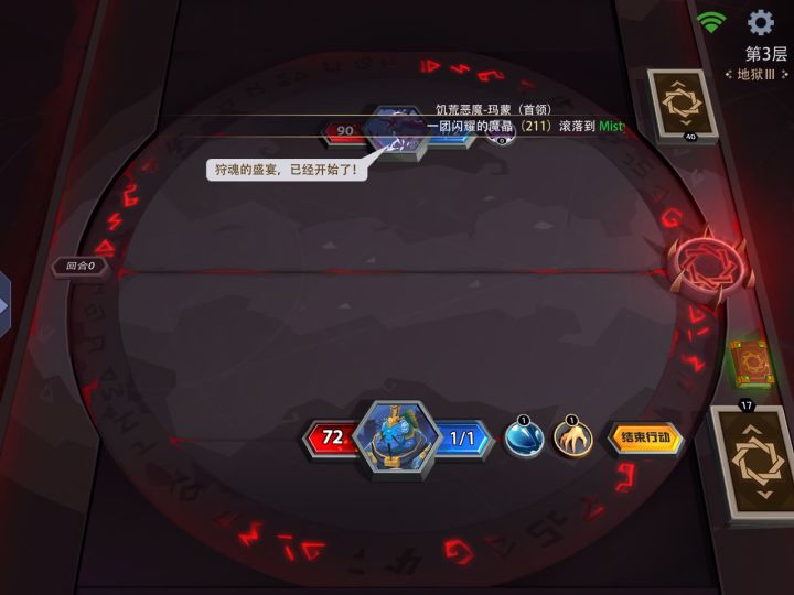 【鱼上鱼】我还没攻，对面就已经倒下了 2截图