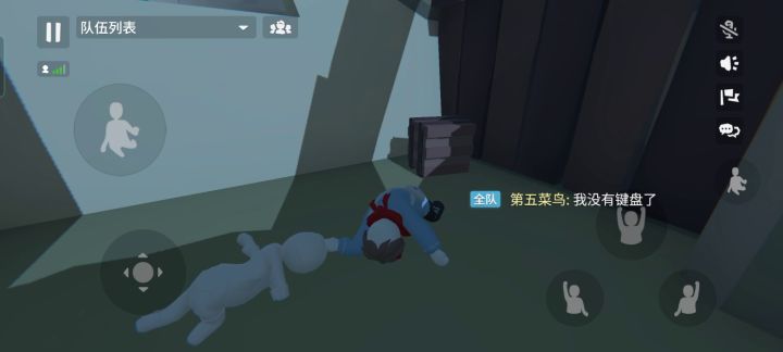 教爬墙截图