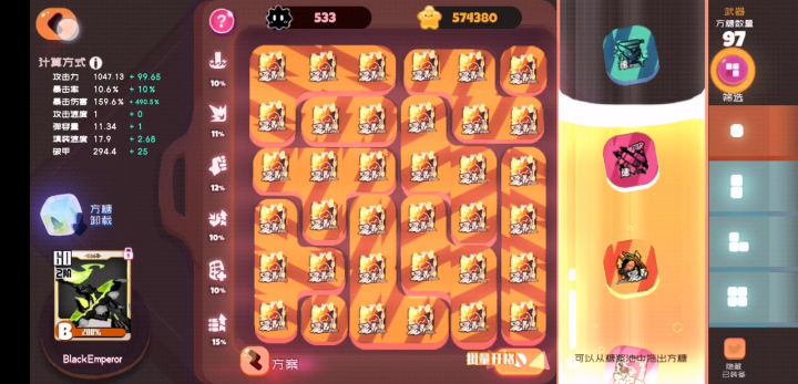 有失落之子的笑出声来了，一个技能的时间如何过百战萌宠困难截图