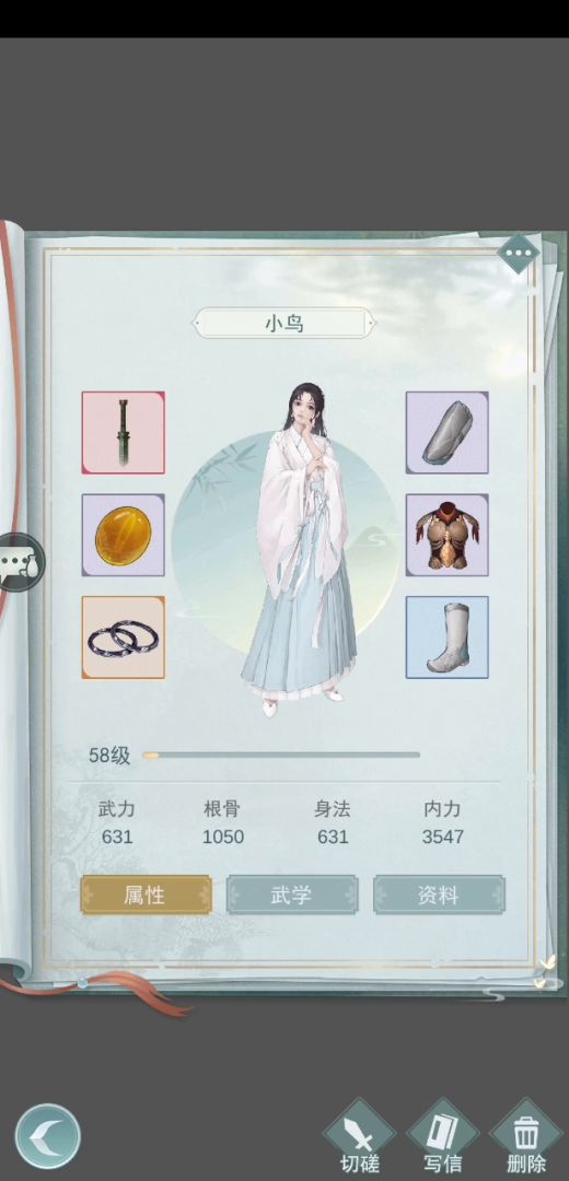 我发明了问酒新玩法—暗夜酒截图