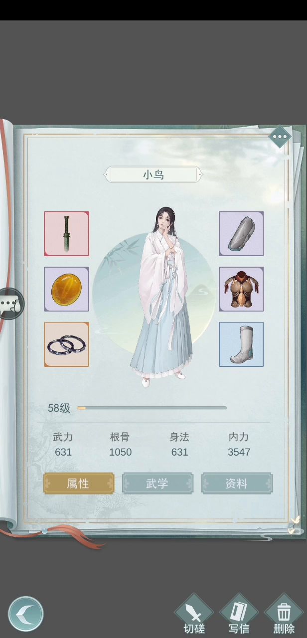 我发明了问酒新玩法—暗夜酒 1截图