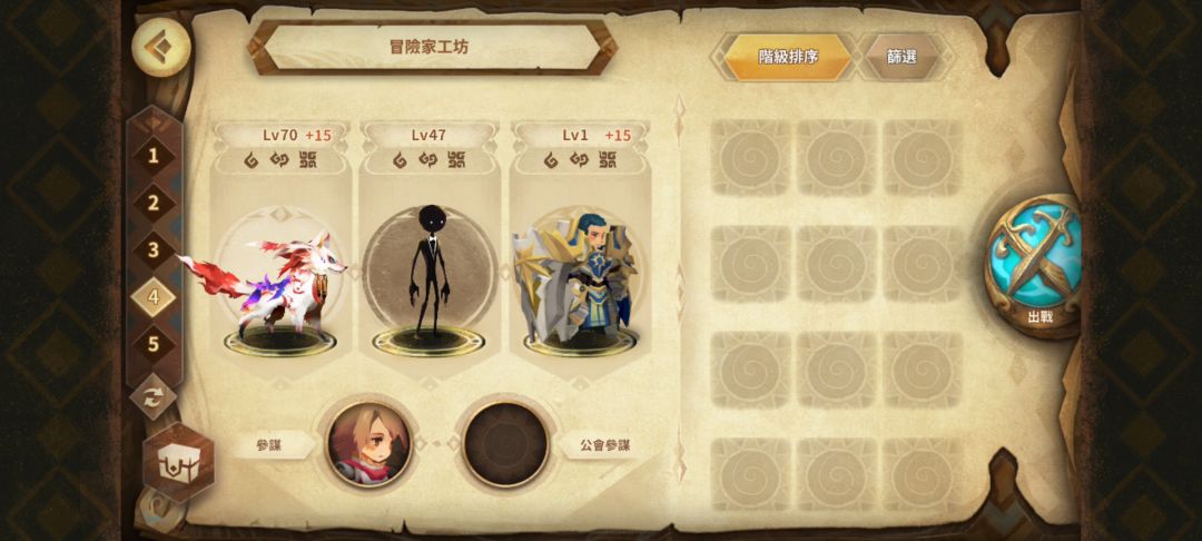 【新增路线/第二条线路优化】工坊速刷精炼魂能“自动”流程 3截图