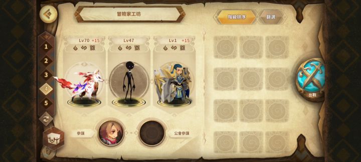 【新增路线/第二条线路优化】工坊速刷精炼魂能“自动”流程 3截图