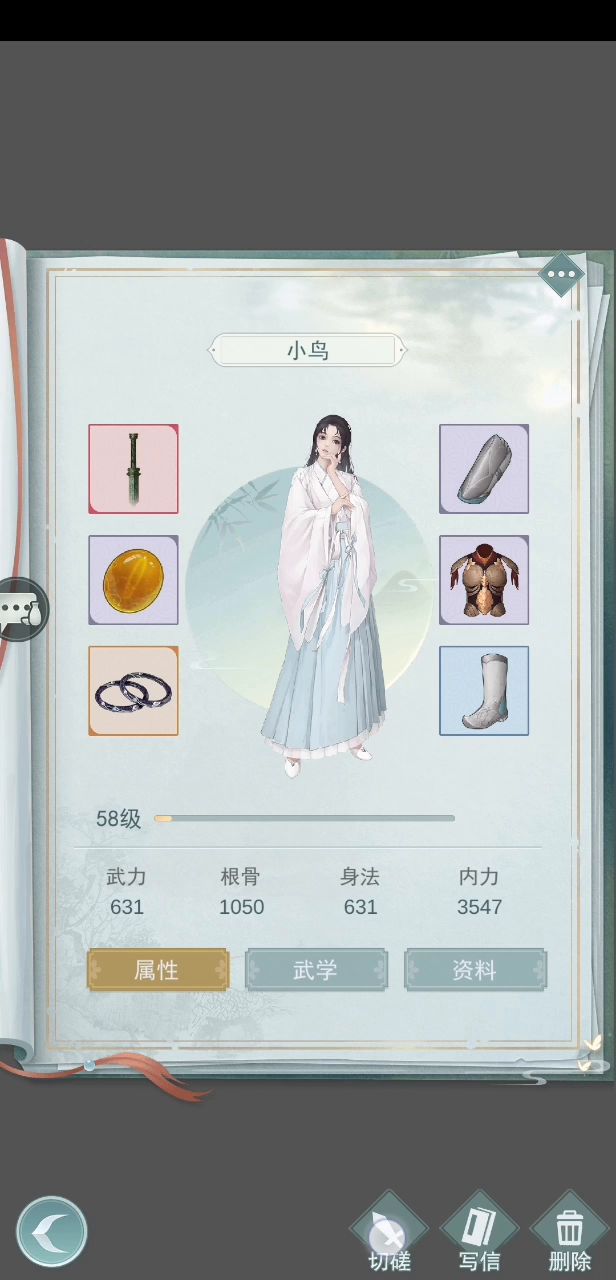 我发明了问酒新玩法—暗夜酒 2截图