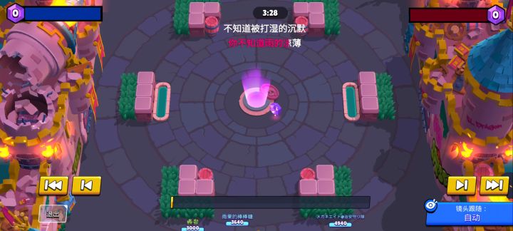 我的纳尼好菜呀截图