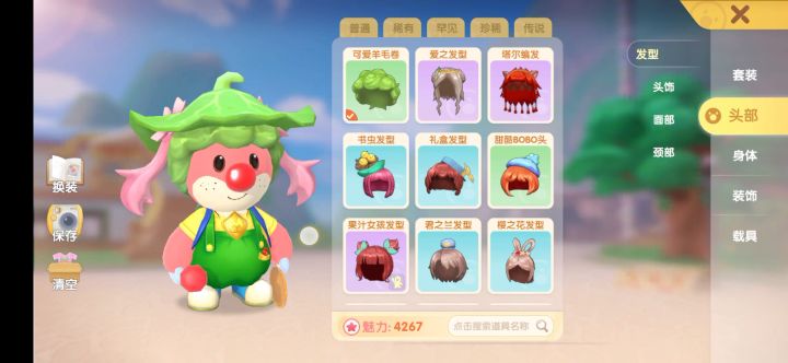 卡bug?截图