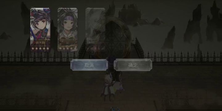 【专武】奈岐第一战截图