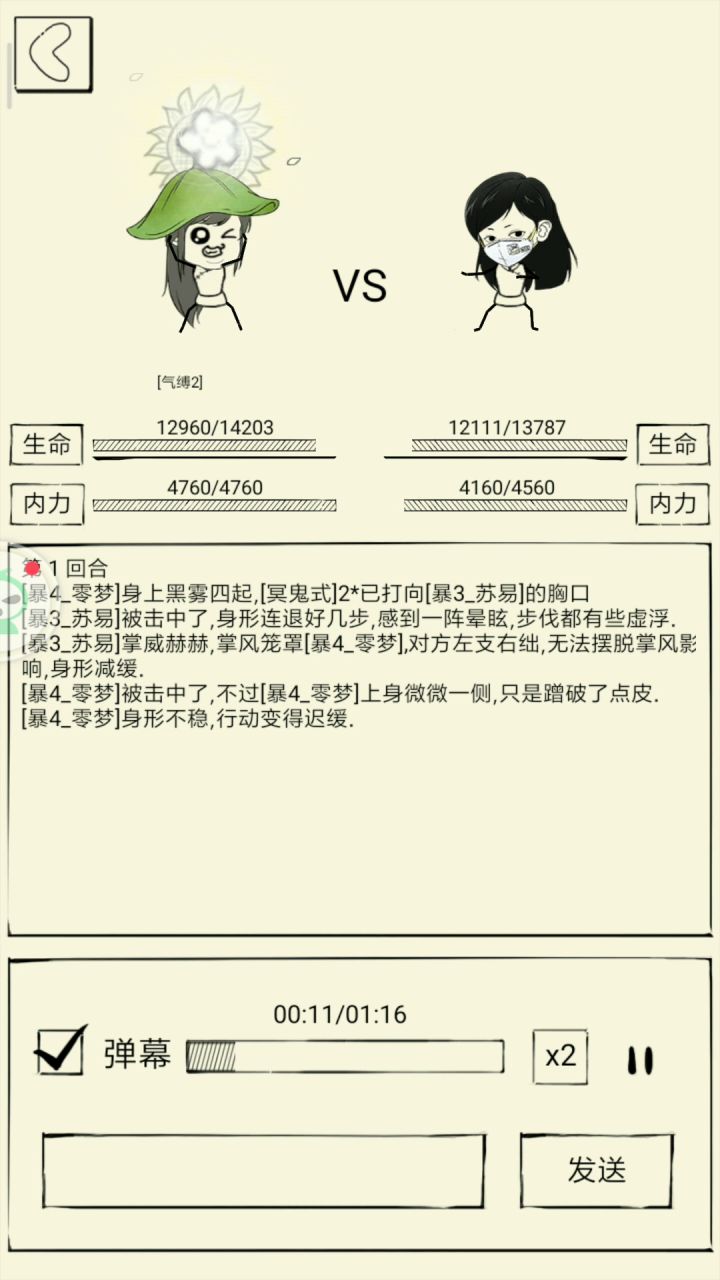 现在五毒灵蟾几率很高吗?对面扔了3次灵蟾,人都傻了截图